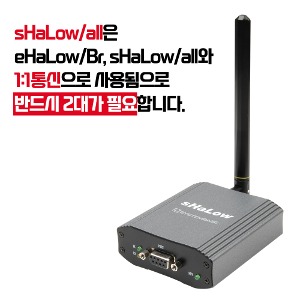 sHaLow/all [시스템베이스 RS232/RS422/RS485 to WiFi-HaLow 무선 컨버터, 동작전원 12~48V, 1A(12V 1A 어댑터 제공)]