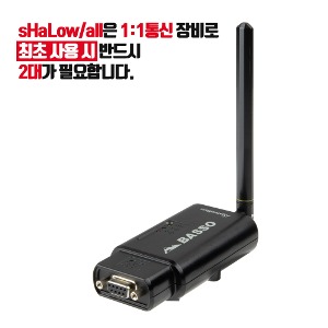 sHaLow/all  [시스템베이스 Serial(RS232/RS422/RS485) to WiFi-HaLow 무선 컨버터, 동작전원 DC 5~12V, 1A(5V 1A 어뎁터 제공)]